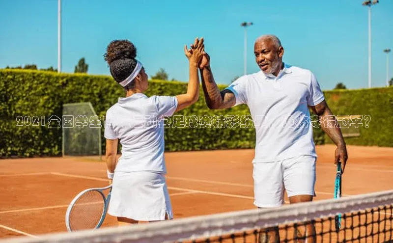 球盟体育app最新版文心一言