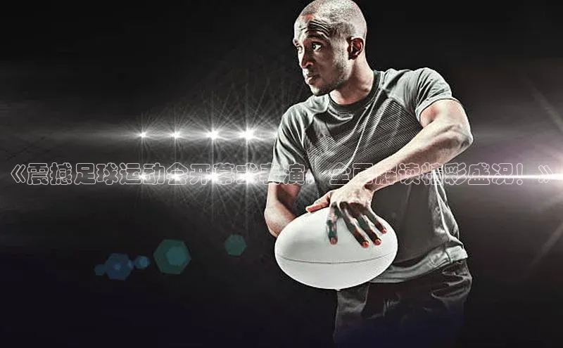 qm球盟会小度商城