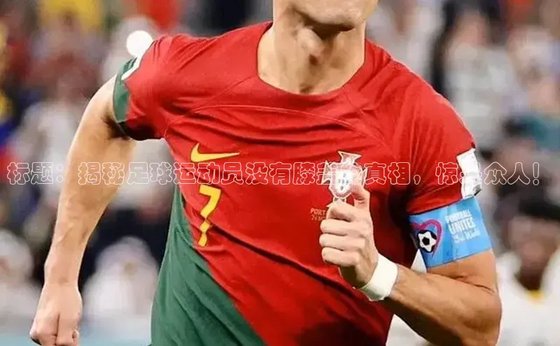 qmh球盟会亚博百度社团赞助平台