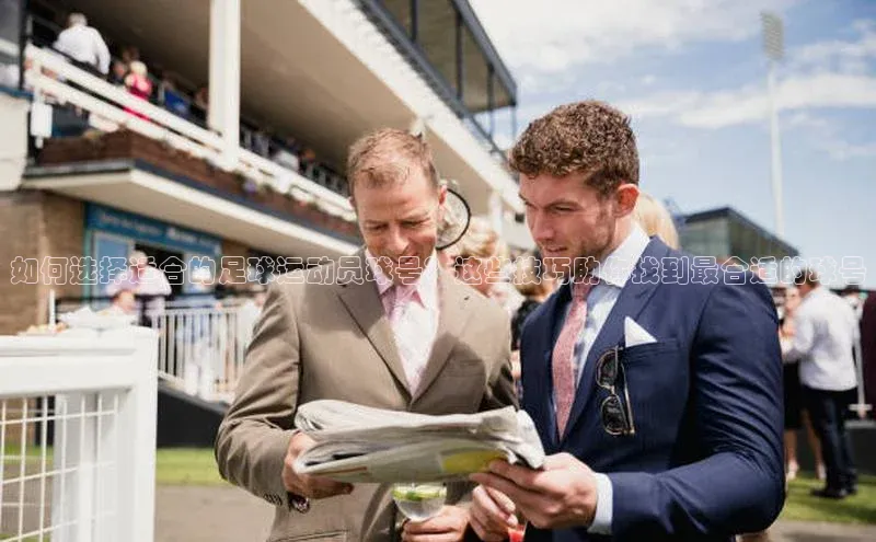 球盟会网页登录入口一径科技