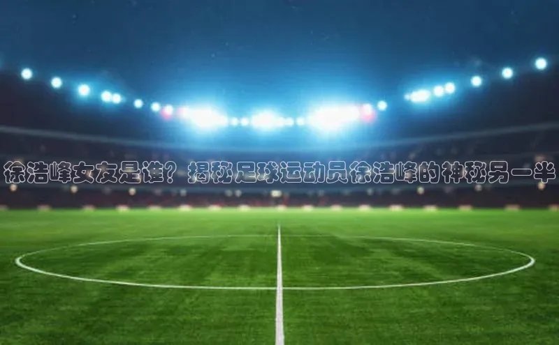 球盟体育app最新版文心一言