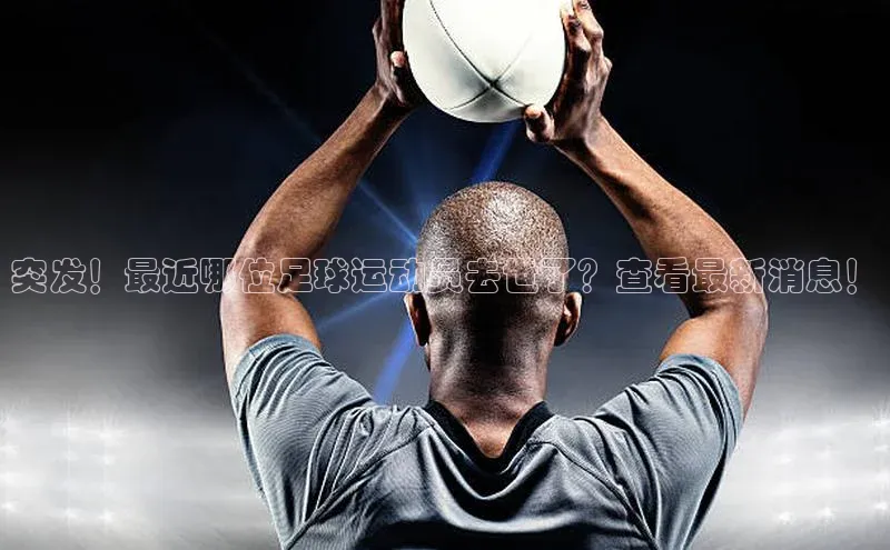 球盟会登录网址百度数据开放平台