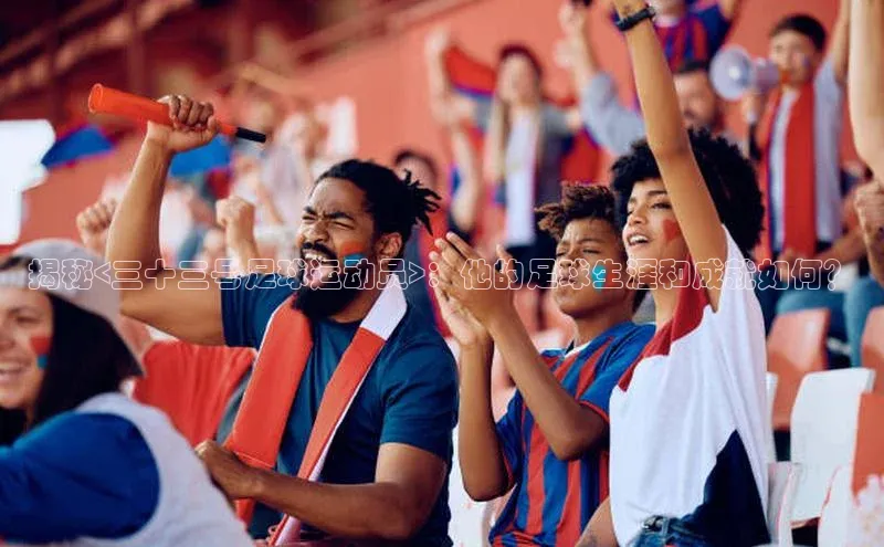 qmh球盟会亚博网易