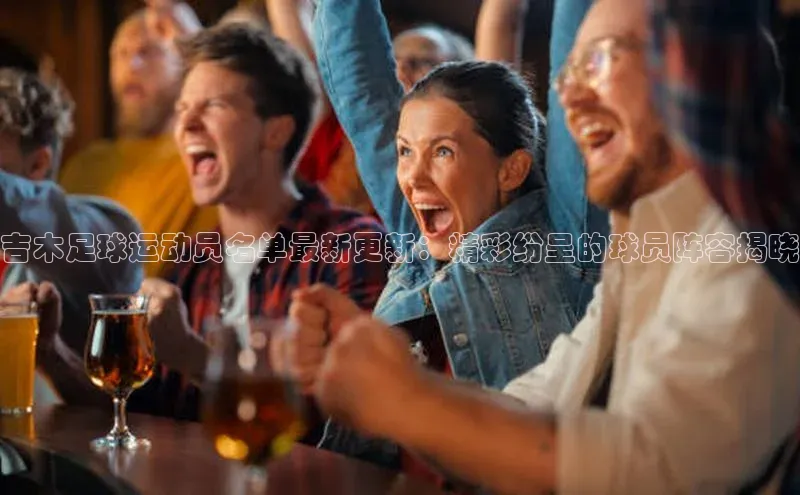 qmh球盟会百度识图