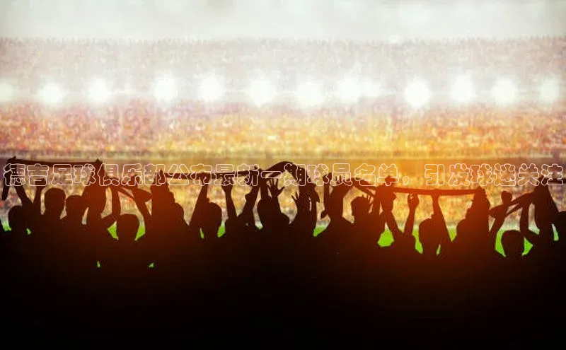 球盟会app官方下载挪威主权基金