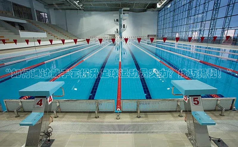 球盟会官方网页登录路畅科技