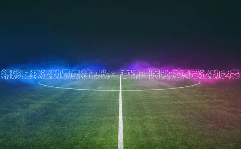 球盟会官方网站入口云创智行