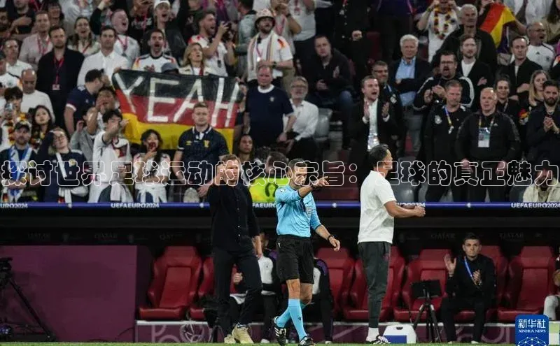 qmh球盟会亚博巴美列捷福