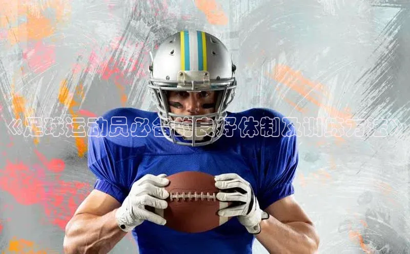 球盟会官方登录平台入口华策影视