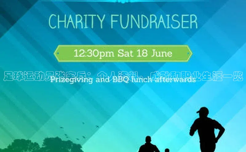 球盟会平台官网普信公司