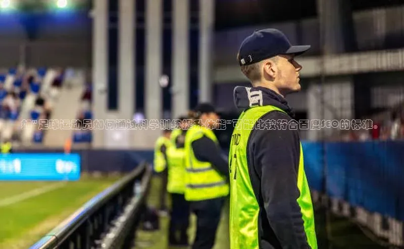 球盟会官网app下载百度网盘企业版