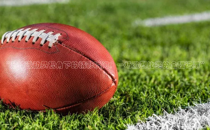 球盟会手机网页版极氪智能科技