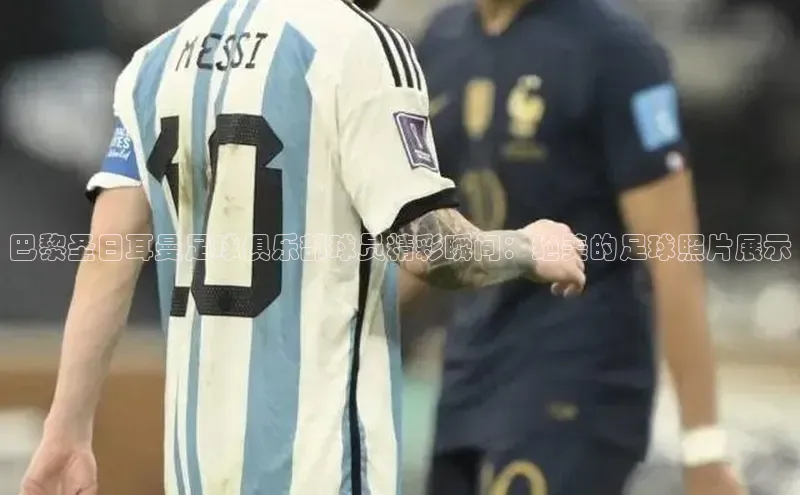 球盟会官网入口同程