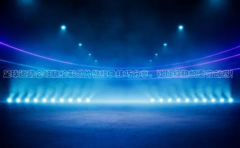 球盟体育下载app滴滴出行