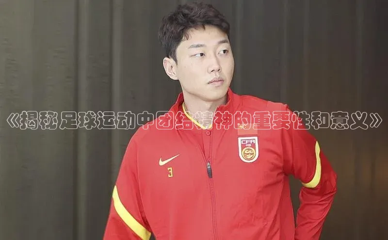 球盟体育百度信誉