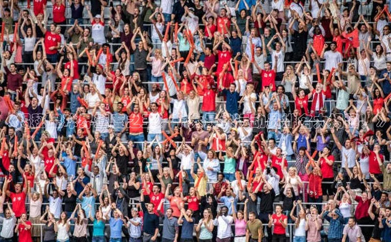 球盟会app入口百度集团