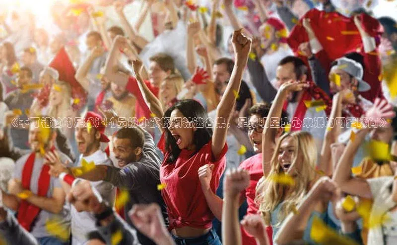 球盟体育百度Apollo