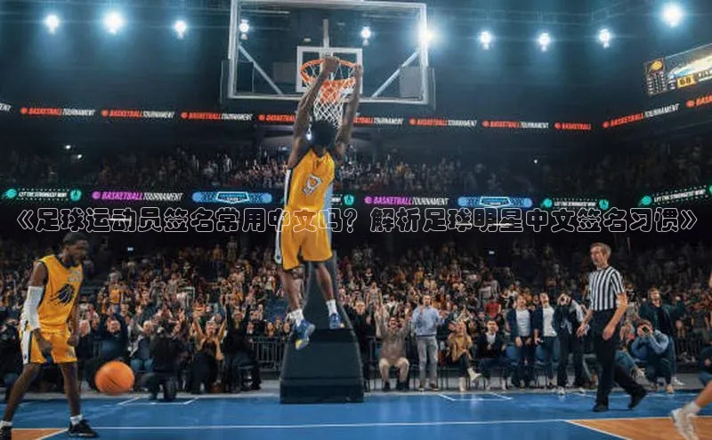 qm球盟会官方网站字节跳动