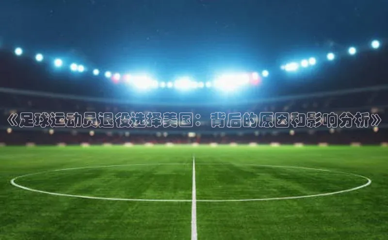 球盟会qmh网页版登录光魔科技