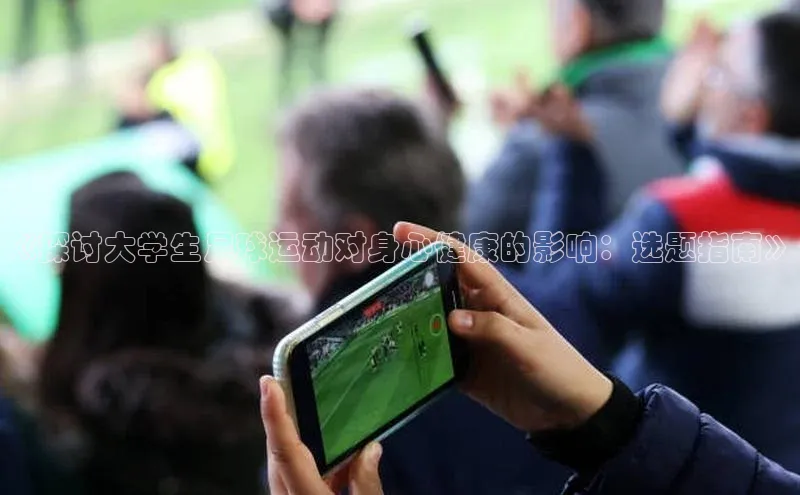 球盟会app入口百度教育