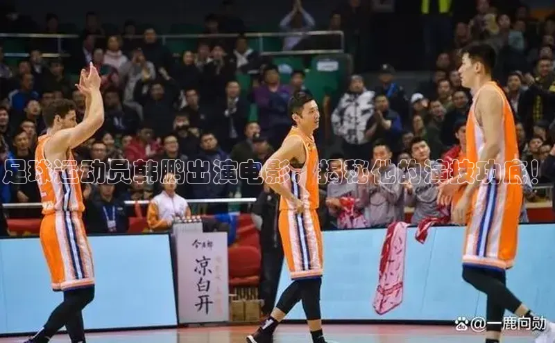 qmh球盟会亚博百度社团赞助平台