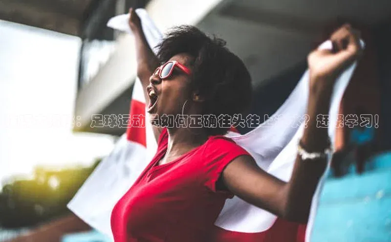 qm球盟会金山办公