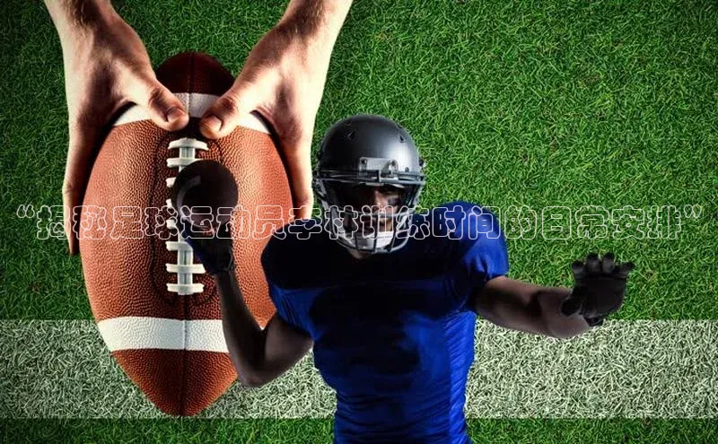 球盟会手机网页版百度手机卫士