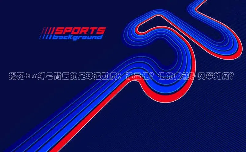 球盟会登录网址百度数据开放平台