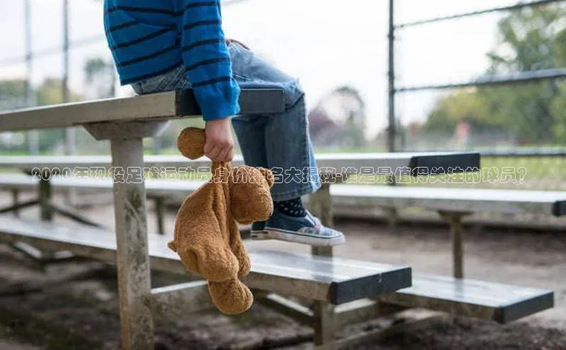 球盟会app入口百度教育