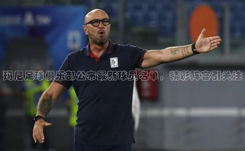 qmh球盟会轻美电器