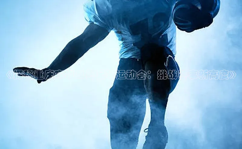 qm球盟会官方网站字节跳动