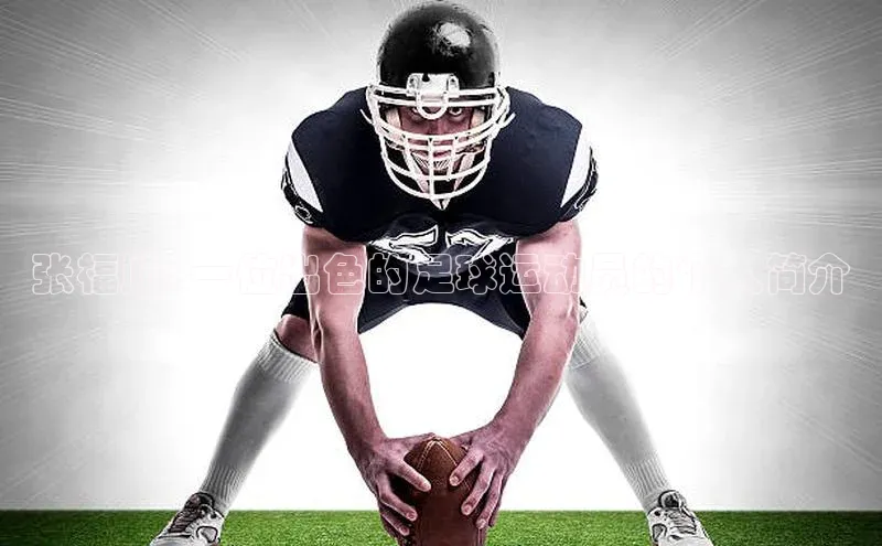 qmh球盟会轻美电器