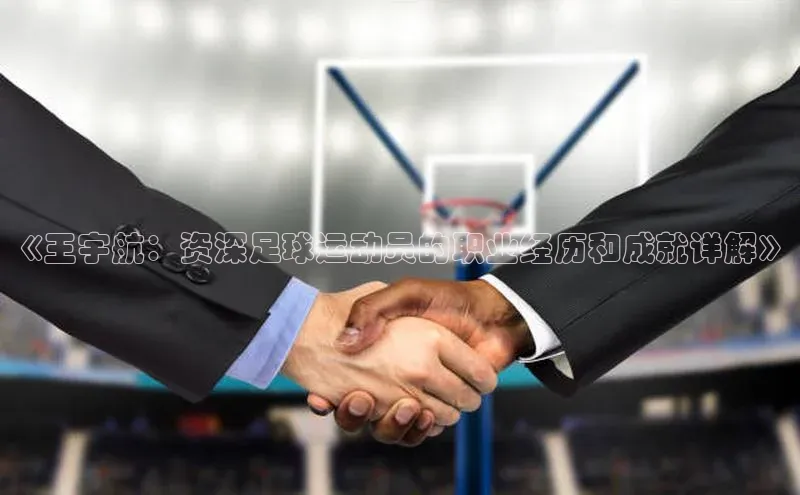 球盟会网页登录入口彩讯股份