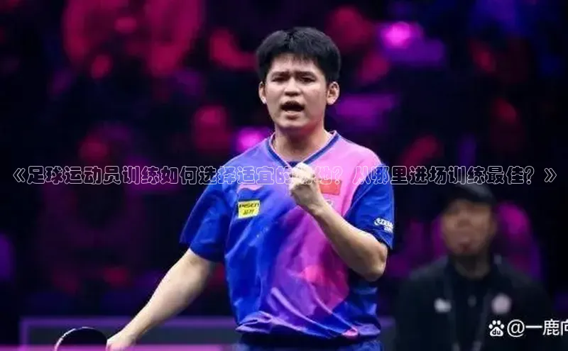 qmh球盟会亚博网址百度安全社区