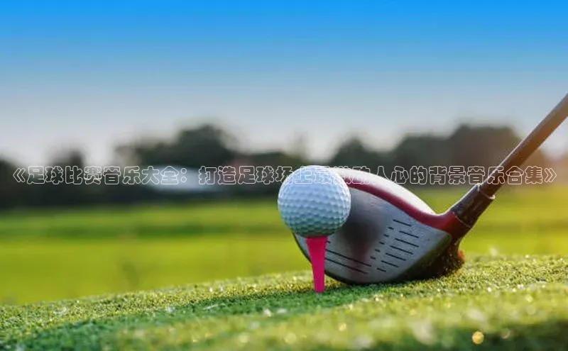 球盟会登录入口网页版百度翻译App