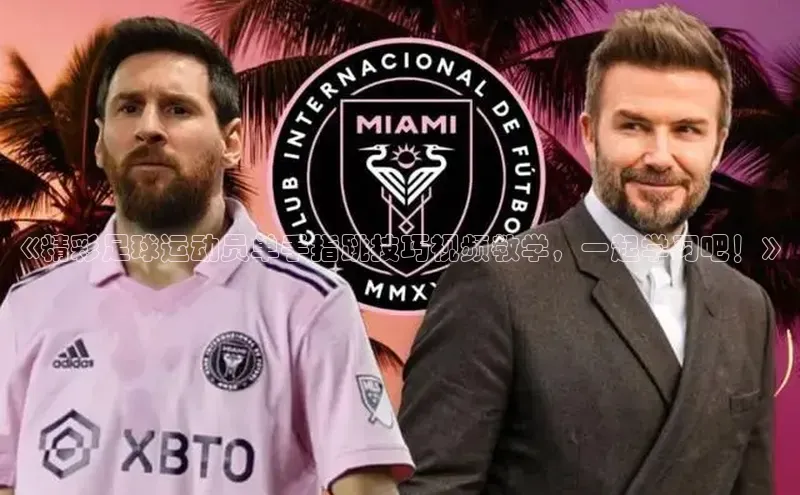 qmh球盟会百度识图