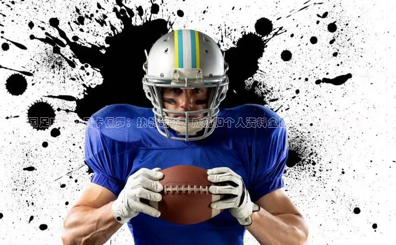 球盟会官方网站入口云创智行