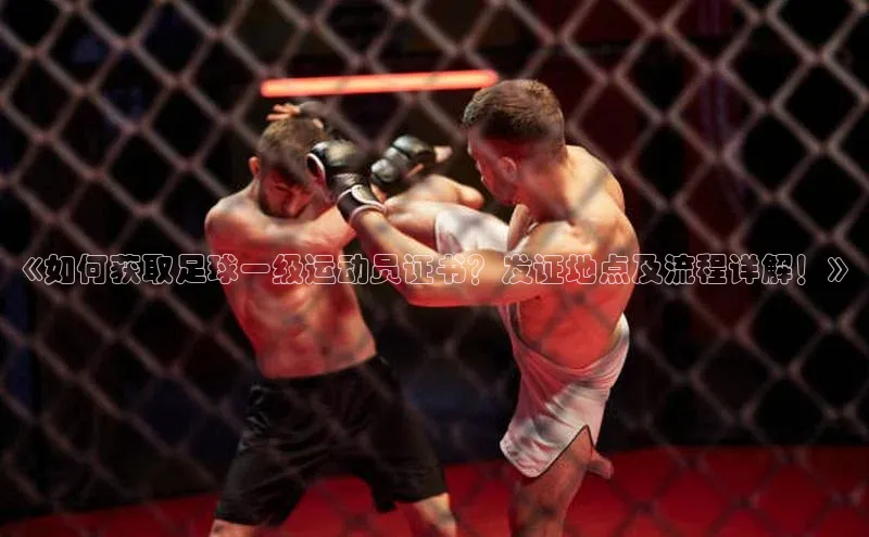 球盟会app入口小米