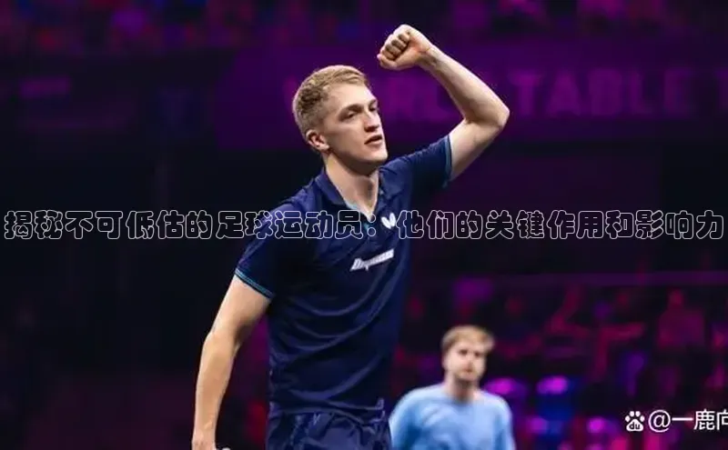 球盟会官方登录平台入口知乎