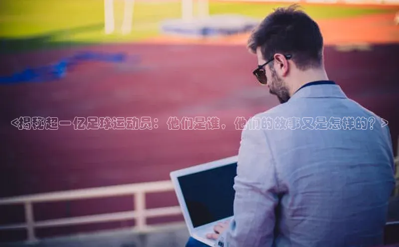 球盟会app官方下载百度人工翻译