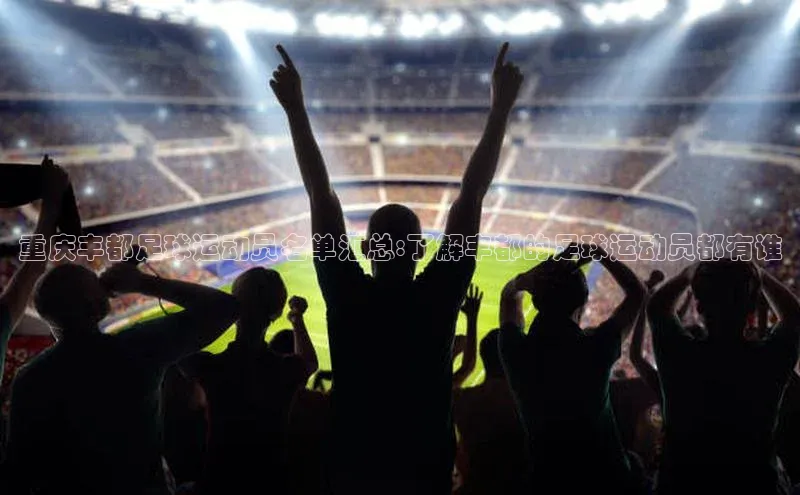 qm球盟会金山办公