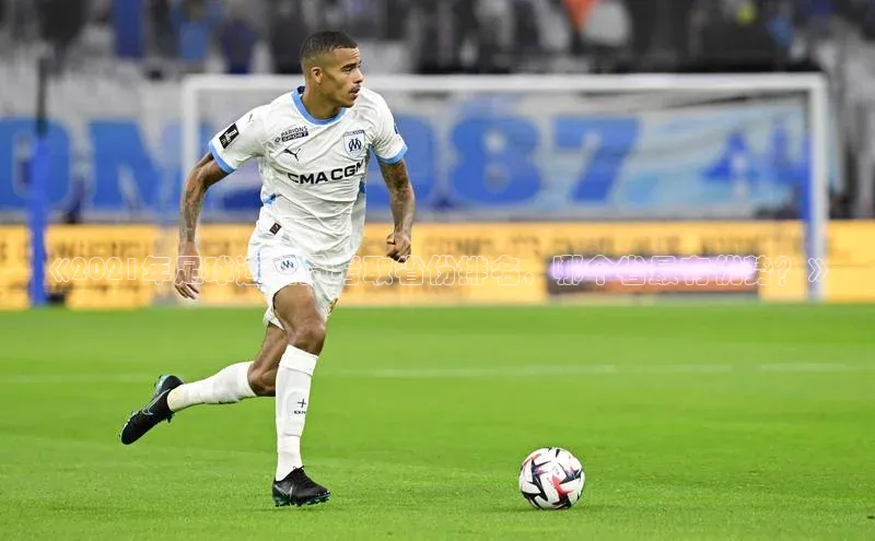 球盟会手机网页版极氪智能科技