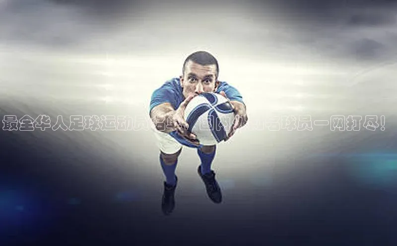 球盟会网页登录入口彩讯股份