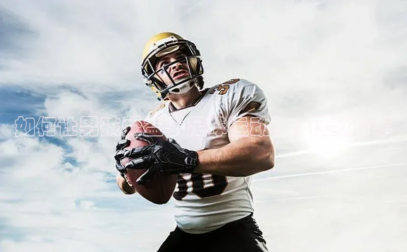 球盟会官方app首页入口中海达