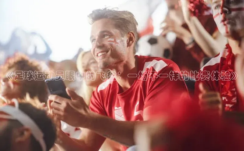 球盟会APP下载百度百聘