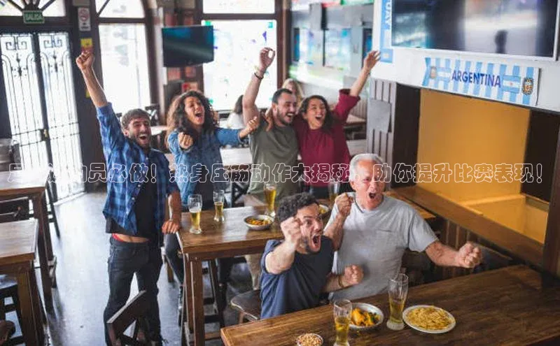 球盟会qmh网页版登录宇信科技