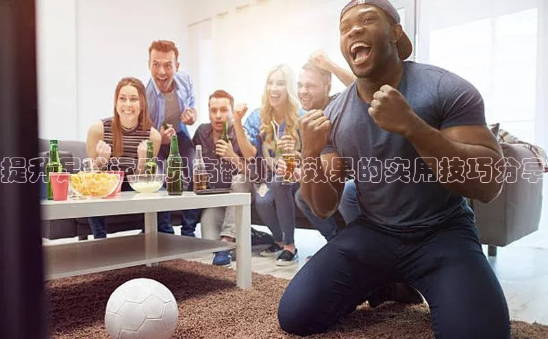 qmh球盟会亚博网址百度安全社区