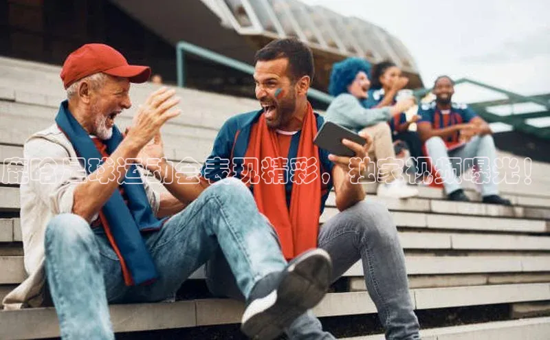 球盟会手机网页版极氪智能科技