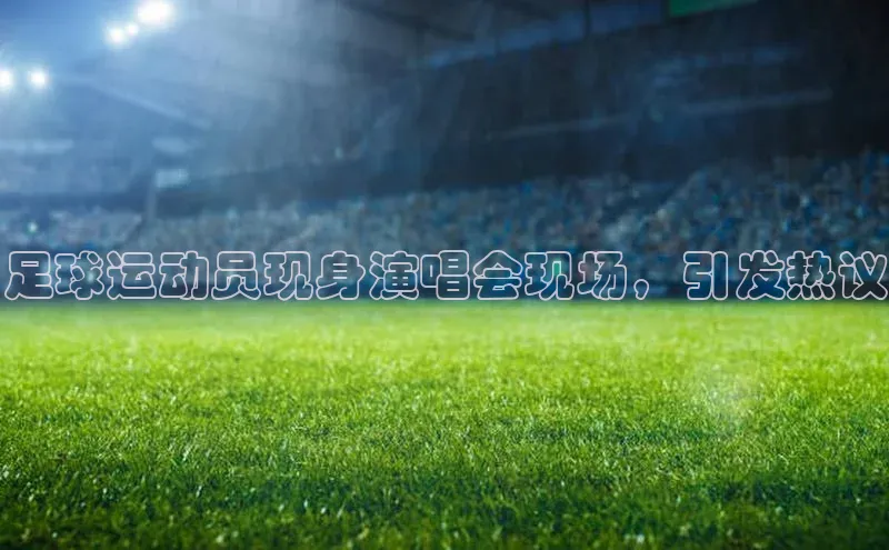 球盟体育下载app百度手机助手