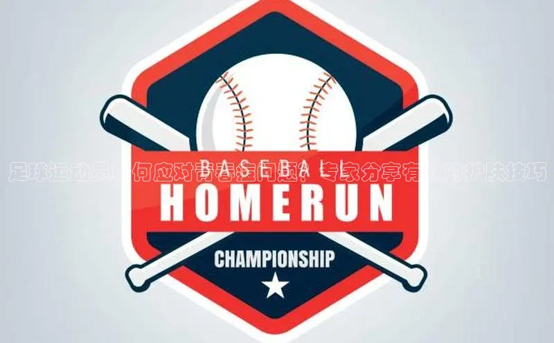 球盟会网址qm9百度取证